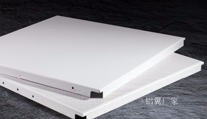 600*600鋁天花吊頂